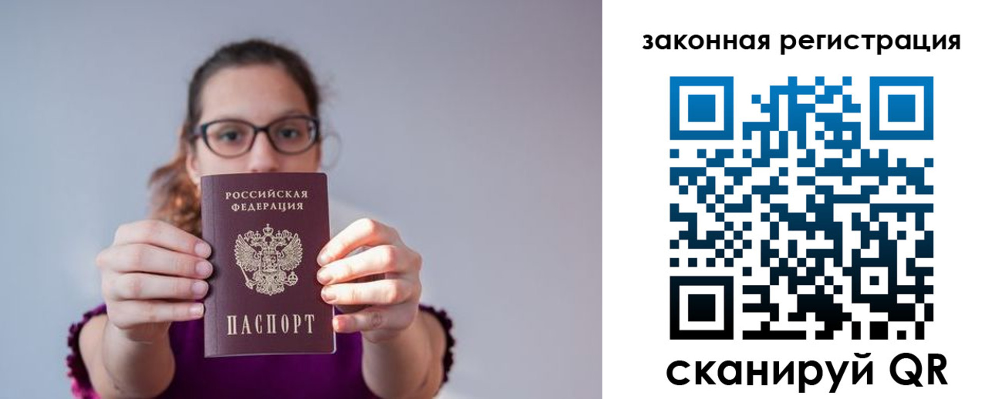 где прописаться в Владикавказе